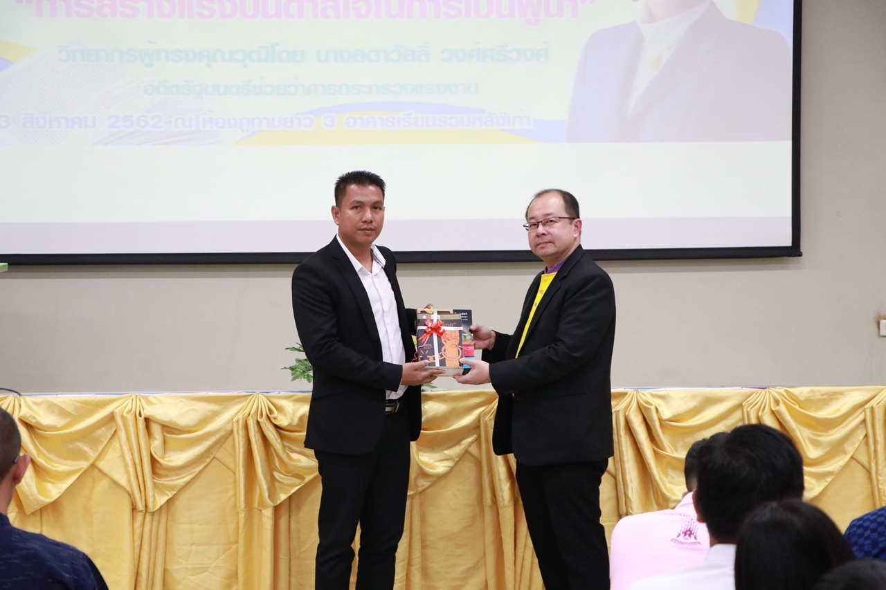 คณะรัฐศาสตร์และสังคมศาสตร์ มหาวิทยาลัยพะเยา ดำเนินการจัดโครงการกิจกรรมเสริมสร้างพัฒนานิสิต สาขาวิชารัฐศาสตร์