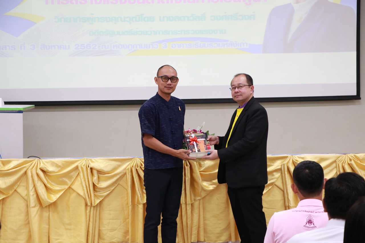 คณะรัฐศาสตร์และสังคมศาสตร์ มหาวิทยาลัยพะเยา ดำเนินการจัดโครงการกิจกรรมเสริมสร้างพัฒนานิสิต สาขาวิชารัฐศาสตร์