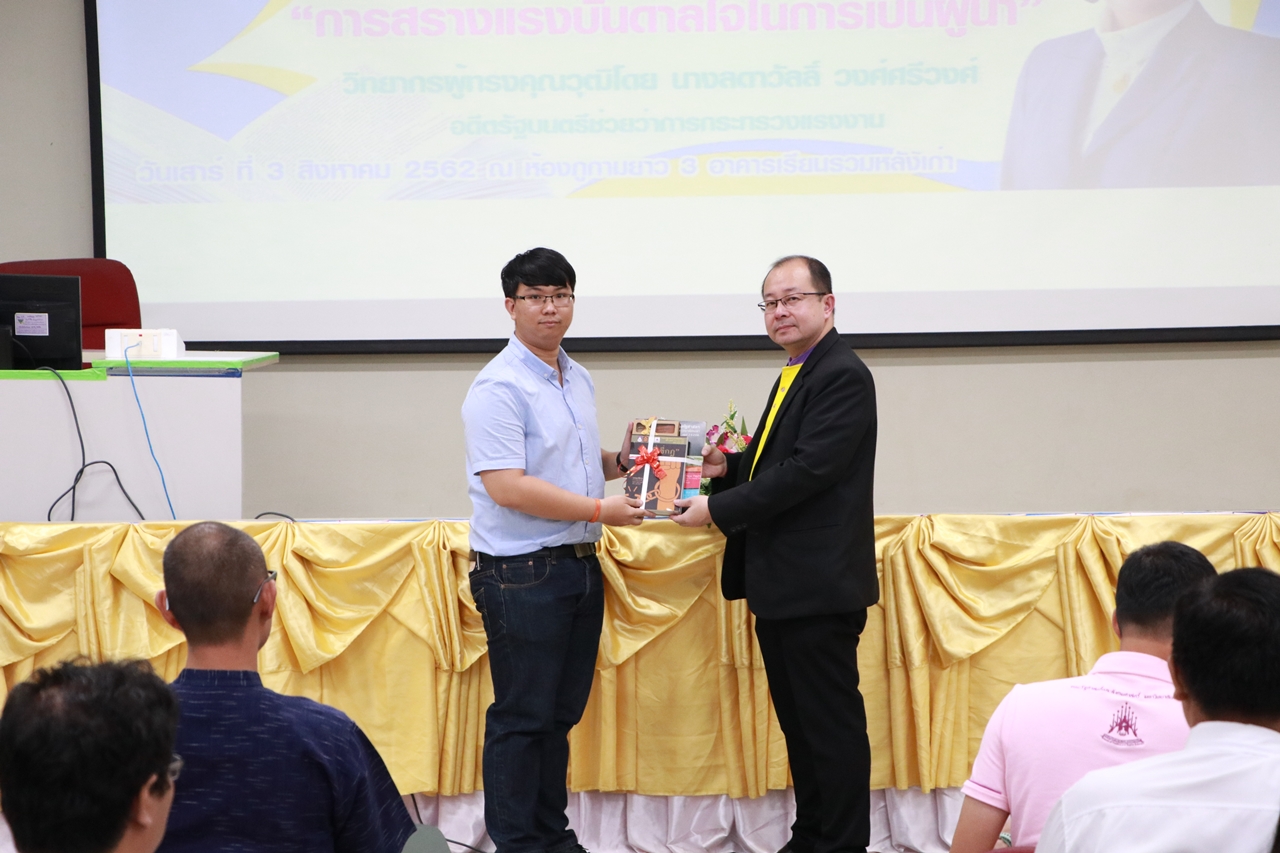 คณะรัฐศาสตร์และสังคมศาสตร์ มหาวิทยาลัยพะเยา ดำเนินการจัดโครงการกิจกรรมเสริมสร้างพัฒนานิสิต สาขาวิชารัฐศาสตร์