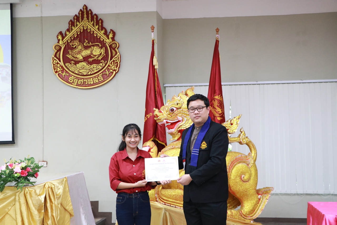 คณะรัฐศาสตร์และสังคมศาสตร์ มหาวิทยาลัยพะเยา ดำเนินการจัดโครงการกิจกรรมเสริมสร้างพัฒนานิสิต สาขาวิชารัฐศาสตร์