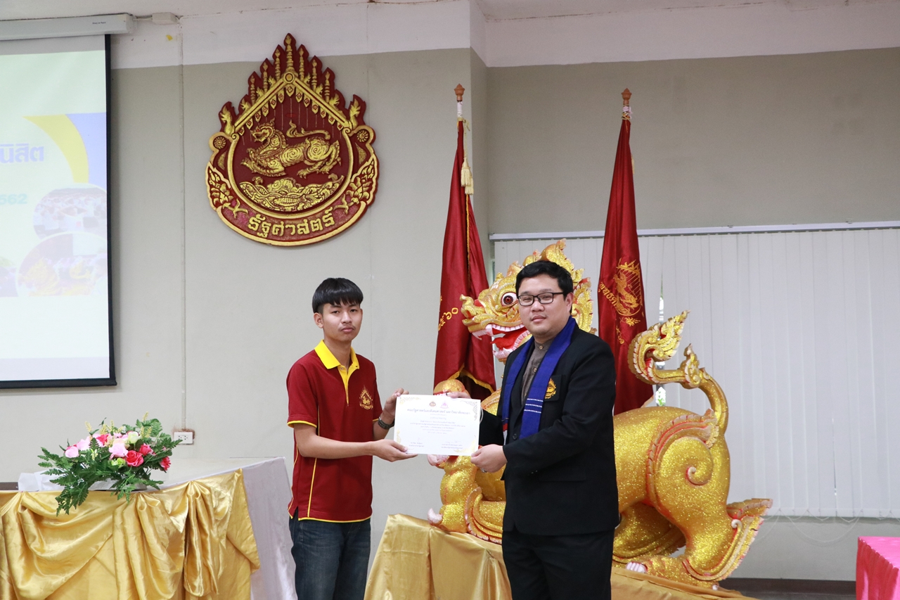 คณะรัฐศาสตร์และสังคมศาสตร์ มหาวิทยาลัยพะเยา ดำเนินการจัดโครงการกิจกรรมเสริมสร้างพัฒนานิสิต สาขาวิชารัฐศาสตร์