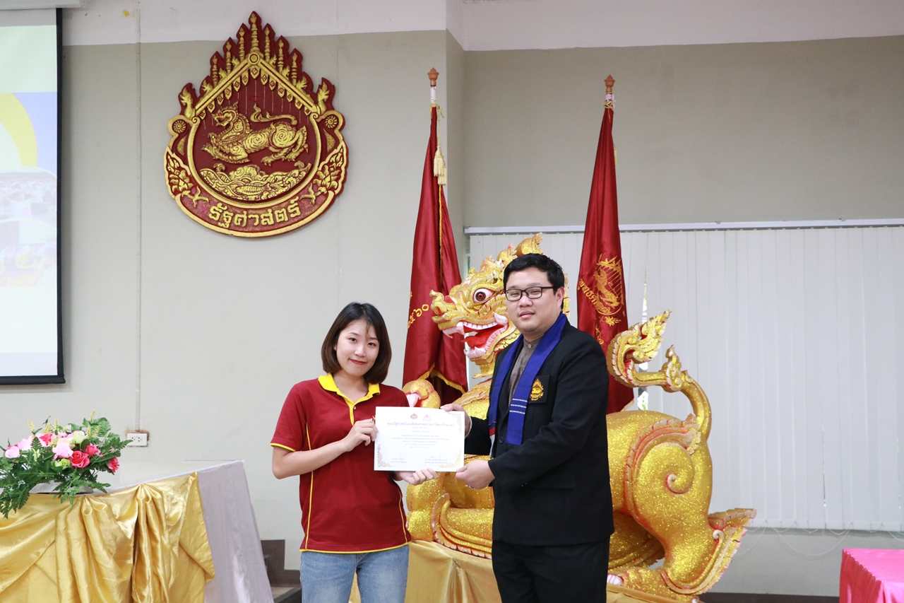 คณะรัฐศาสตร์และสังคมศาสตร์ มหาวิทยาลัยพะเยา ดำเนินการจัดโครงการกิจกรรมเสริมสร้างพัฒนานิสิต สาขาวิชารัฐศาสตร์