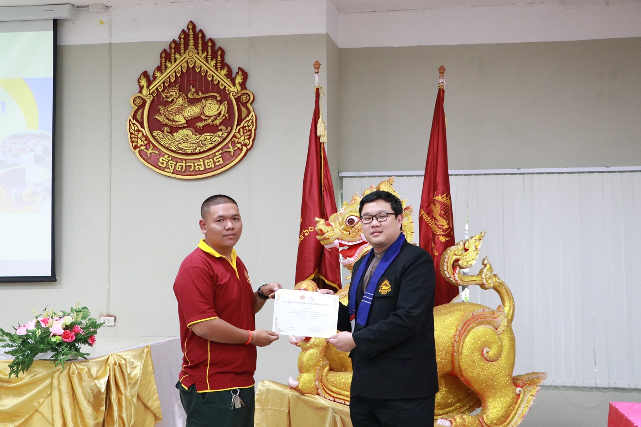 คณะรัฐศาสตร์และสังคมศาสตร์ มหาวิทยาลัยพะเยา ดำเนินการจัดโครงการกิจกรรมเสริมสร้างพัฒนานิสิต สาขาวิชารัฐศาสตร์