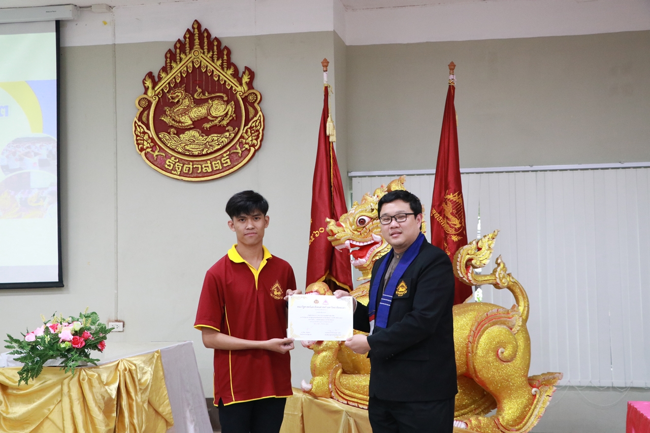 คณะรัฐศาสตร์และสังคมศาสตร์ มหาวิทยาลัยพะเยา ดำเนินการจัดโครงการกิจกรรมเสริมสร้างพัฒนานิสิต สาขาวิชารัฐศาสตร์