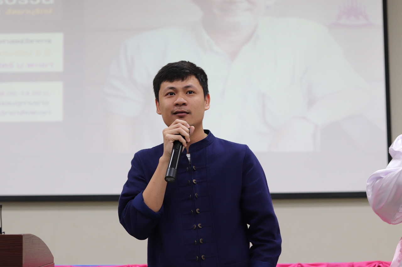 คณะรัฐศาสตร์และสังคมศาสตร์ มหาวิทยาลัยพะเยา จัดงานสัมมนาวิชาการด้านรัฐศาสตร์และสังคมศาสตร์  สัมมนารัฐศาสตร์และสังคมศาสตร์วิชาการ “คนเล็กในโลกที่แปรปรวน” เนื่องในโอกาสครบรอบ 5 ปี คณะรัฐศาสตร์และสังคมศาสตร์ 