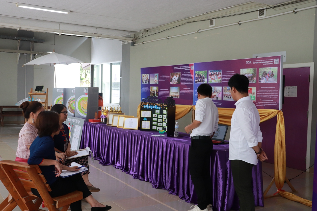 คณะรัฐศาสตร์และสังคมศาสตร์ มหาวิทยาลัยพะเยา จัดงานสัมมนาวิชาการด้านรัฐศาสตร์และสังคมศาสตร์  สัมมนารัฐศาสตร์และสังคมศาสตร์วิชาการ “คนเล็กในโลกที่แปรปรวน” เนื่องในโอกาสครบรอบ 5 ปี คณะรัฐศาสตร์และสังคมศาสตร์ 