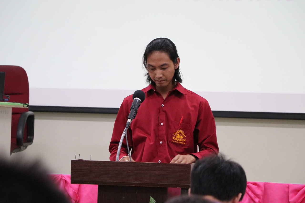 คณะรัฐศาสตร์และสังคมศาสตร์ มหาวิทยาลัยพะเยา จัดงานสัมมนาวิชาการด้านรัฐศาสตร์และสังคมศาสตร์  สัมมนารัฐศาสตร์และสังคมศาสตร์วิชาการ “คนเล็กในโลกที่แปรปรวน” เนื่องในโอกาสครบรอบ 5 ปี คณะรัฐศาสตร์และสังคมศาสตร์ 