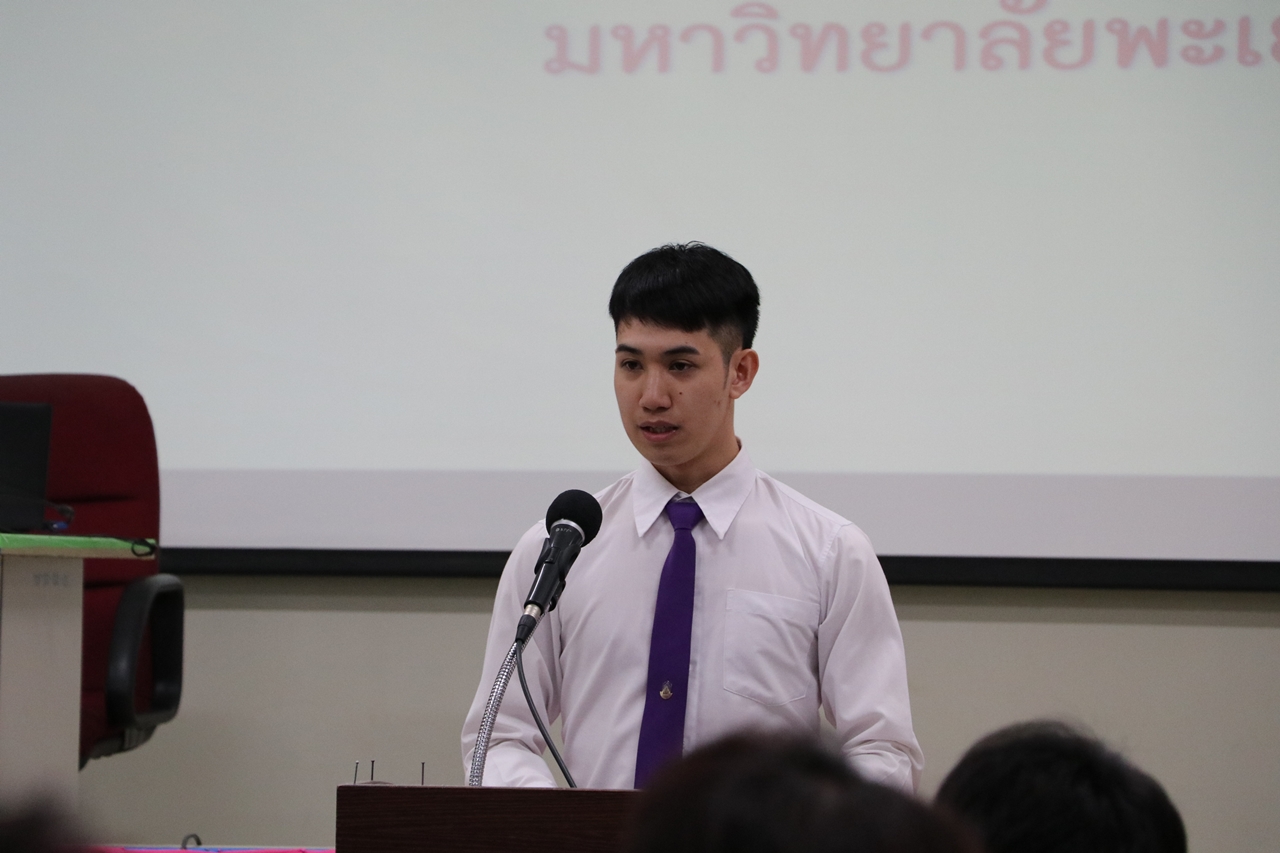 คณะรัฐศาสตร์และสังคมศาสตร์ มหาวิทยาลัยพะเยา จัดงานสัมมนาวิชาการด้านรัฐศาสตร์และสังคมศาสตร์  สัมมนารัฐศาสตร์และสังคมศาสตร์วิชาการ “คนเล็กในโลกที่แปรปรวน” เนื่องในโอกาสครบรอบ 5 ปี คณะรัฐศาสตร์และสังคมศาสตร์ 