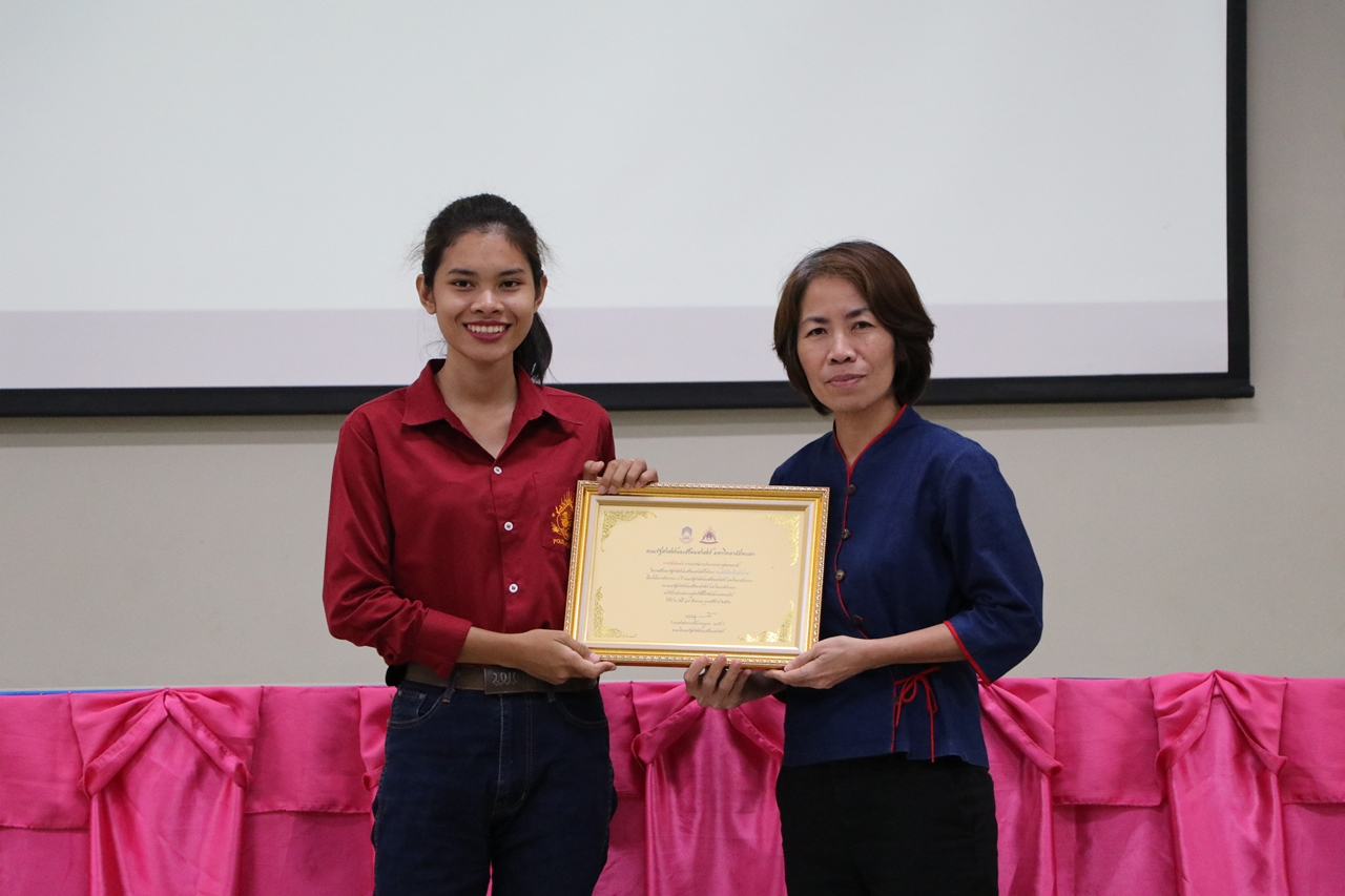 คณะรัฐศาสตร์และสังคมศาสตร์ มหาวิทยาลัยพะเยา จัดงานสัมมนาวิชาการด้านรัฐศาสตร์และสังคมศาสตร์  สัมมนารัฐศาสตร์และสังคมศาสตร์วิชาการ “คนเล็กในโลกที่แปรปรวน” เนื่องในโอกาสครบรอบ 5 ปี คณะรัฐศาสตร์และสังคมศาสตร์ 