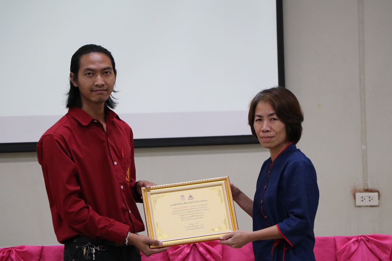 คณะรัฐศาสตร์และสังคมศาสตร์ มหาวิทยาลัยพะเยา จัดงานสัมมนาวิชาการด้านรัฐศาสตร์และสังคมศาสตร์  สัมมนารัฐศาสตร์และสังคมศาสตร์วิชาการ “คนเล็กในโลกที่แปรปรวน” เนื่องในโอกาสครบรอบ 5 ปี คณะรัฐศาสตร์และสังคมศาสตร์ 