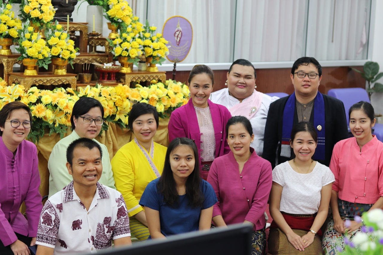 คณะรัฐศาสตร์และสังคมศาสตร์ มหาวิทยาลัยพะเยา จัดงานทำบุญครบรอบ 5 ปี คณะรัฐศาสตร์และสังคมศาสตร์