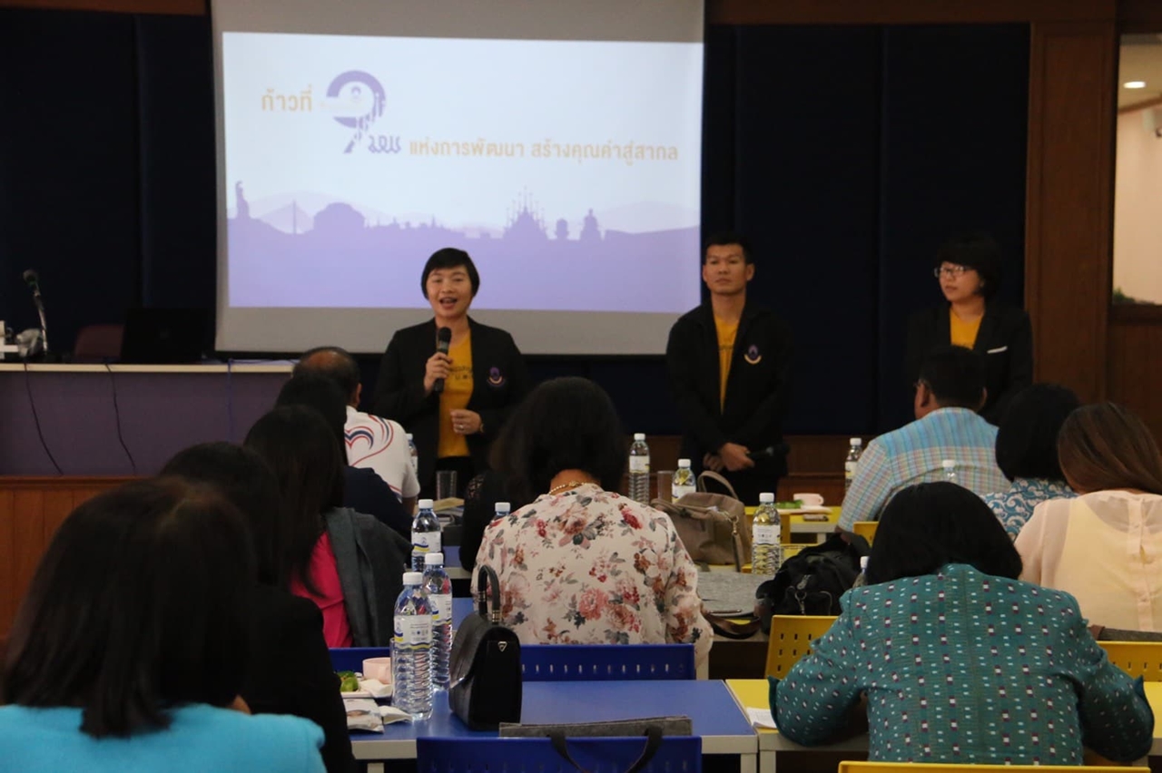 คณะรัฐศาสตร์และสังคมศาสตร์ เข้าร่วมแนะแนวสัญจร ปีการศึกษา 2563  ในโครงการผู้บริหารมหาวิทยาลัยพะเยา พบผู้บริหารสถานศึกษาและครูแนะแนว