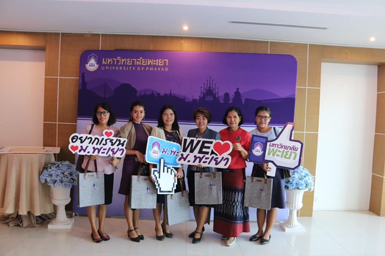 คณะรัฐศาสตร์และสังคมศาสตร์ เข้าร่วมแนะแนวสัญจร ปีการศึกษา 2563  ในโครงการผู้บริหารมหาวิทยาลัยพะเยา พบผู้บริหารสถานศึกษาและครูแนะแนว