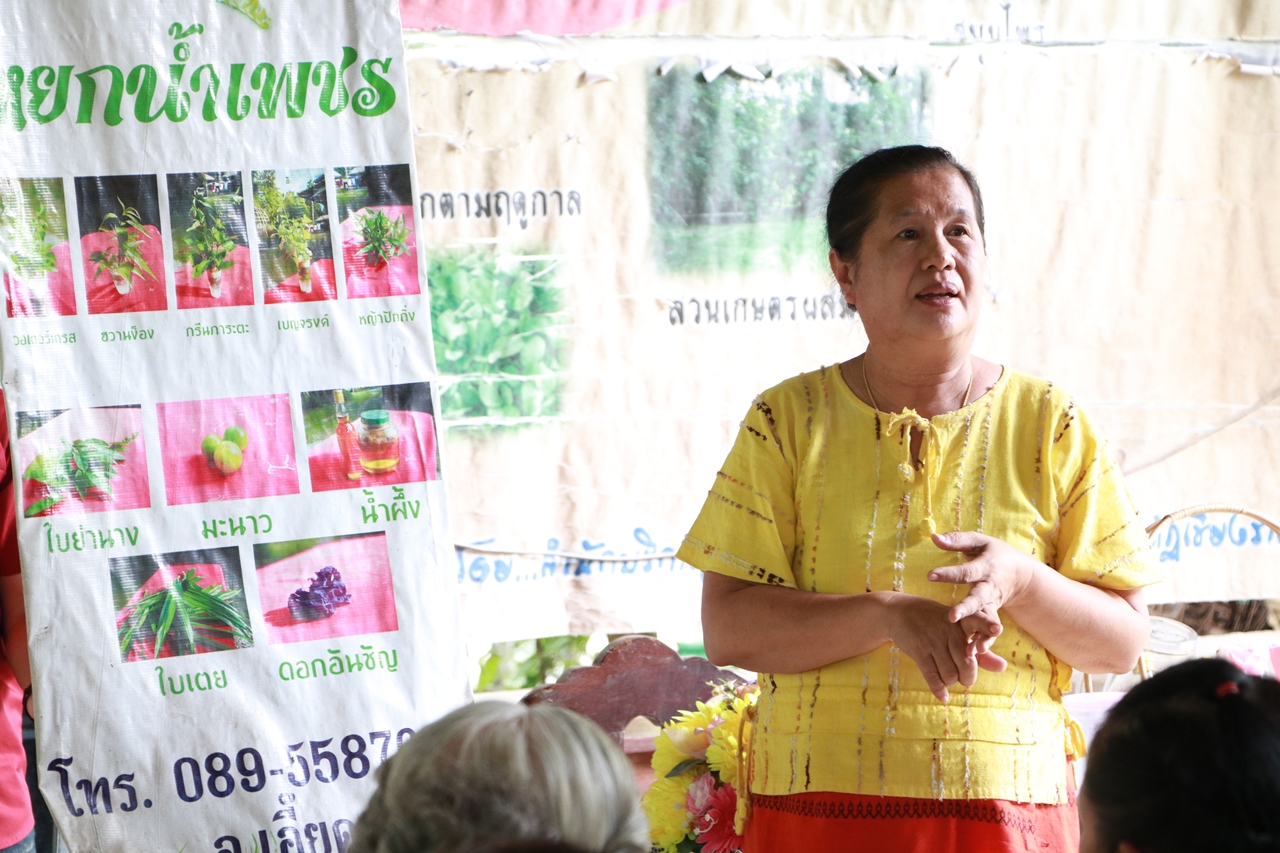 หน่วยศึกษาและพัฒนานวัตกรรมท้องถิ่น คณะรัฐศาสตร์และสังคมศาสตร์ มหาวิทยาลัยพะเยา ร่วมกับมูลนิธิฮันส์ ไซเดลสหพันธ์สาธารณะรัฐเยอรนี ดำเนินโครงการพัฒนาศักยภาพผู้ประกอบการทางสังคม ครั้งที่ 2 