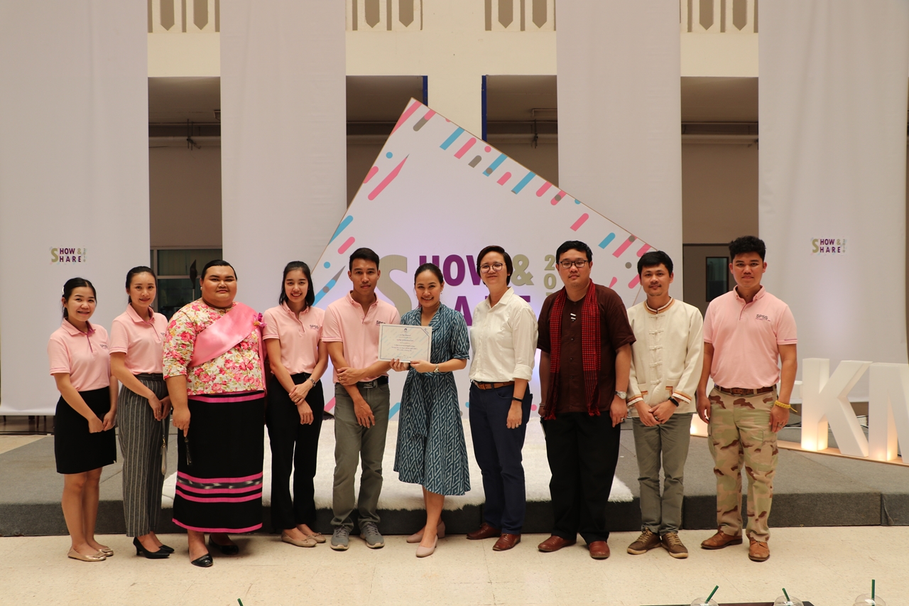 คณะรัฐศาสตร์และสังคมศาสตร์ มหาวิทยาลัยพะเยา เข้าร่วมกิจกรรม SHOW & SHARE UPKM 2019 ครั้งที่ 1