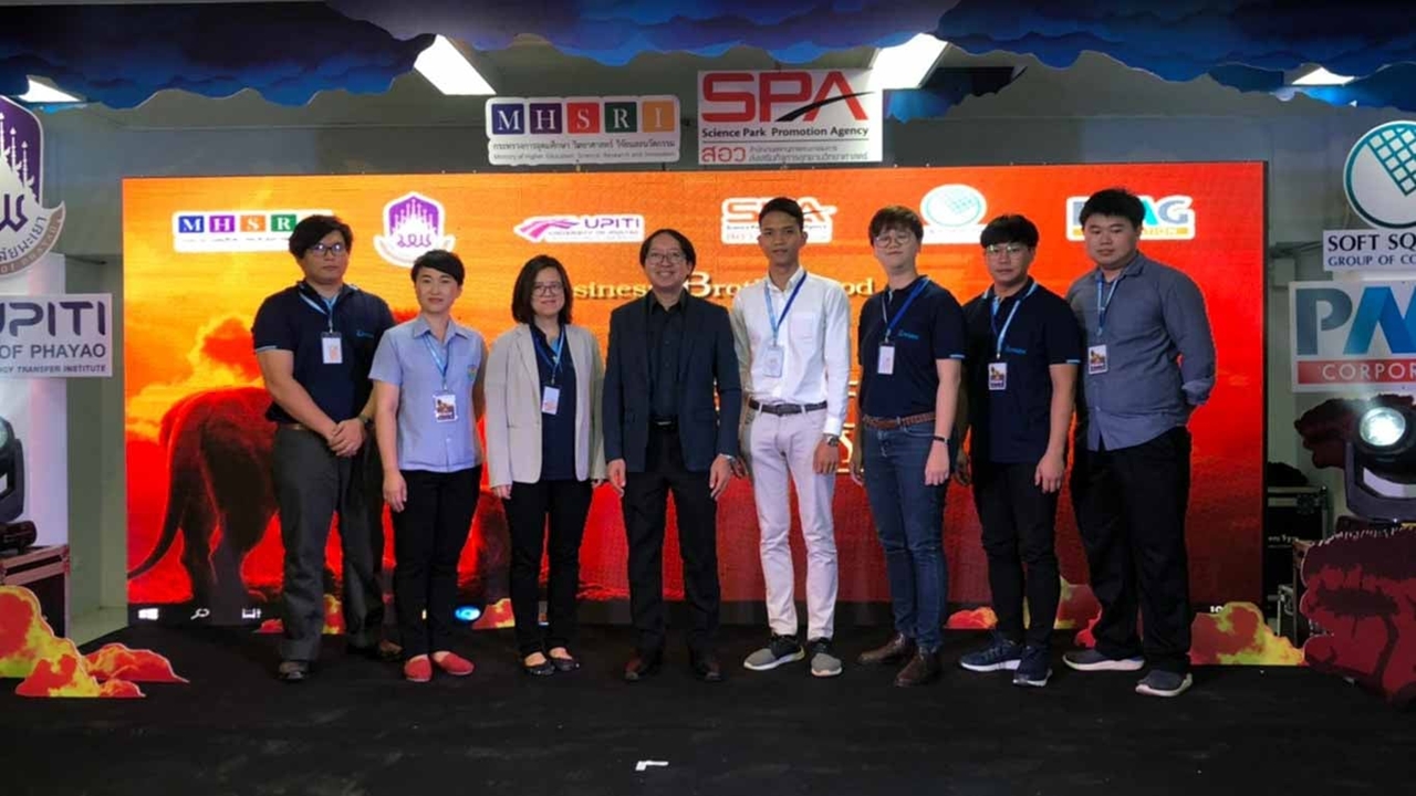 ME SiTTHi (มีสิทธิ) นวัตกรรมเพื่อสังคม ในนามของ คณะรัฐศาสตร์และสังคมศาสตร์ มหาวิทยาลัยพะเยา  ได้รับรางวัล รองชนะเลิศอันดับที่ 1 ในเวทีในการแสดงศักยภาพและความพร้อมของธุรกิจกลุ่ม Startup   