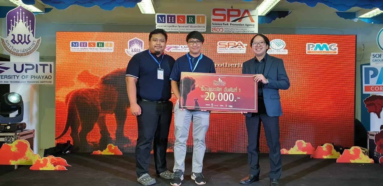 ME SiTTHi (มีสิทธิ) นวัตกรรมเพื่อสังคม ในนามของ คณะรัฐศาสตร์และสังคมศาสตร์ มหาวิทยาลัยพะเยา  ได้รับรางวัล รองชนะเลิศอันดับที่ 1 ในเวทีในการแสดงศักยภาพและความพร้อมของธุรกิจกลุ่ม Startup   