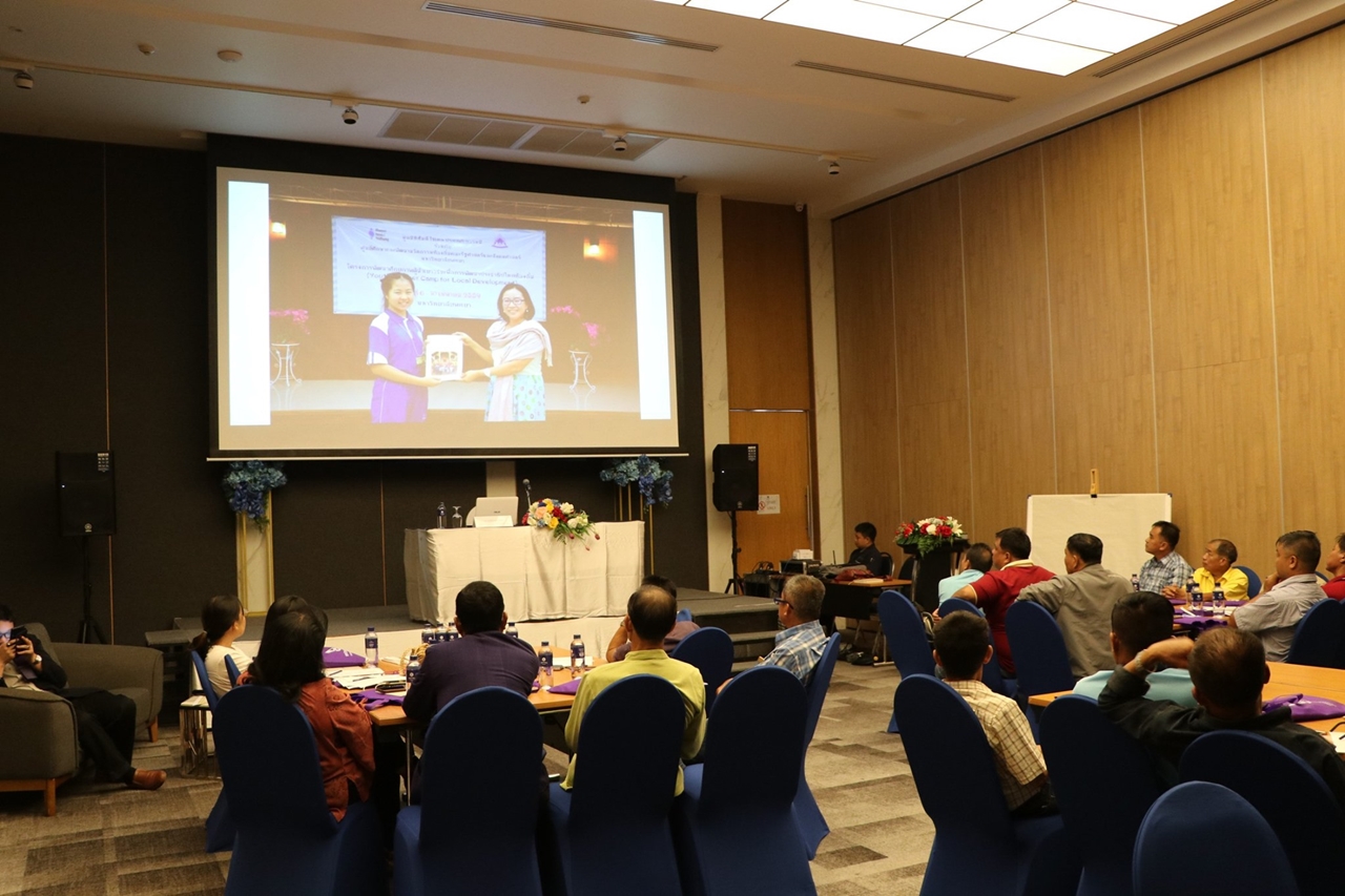 หน่วยศึกษาและพัฒนานวัตกรรมท้องถิ่น คณะรัฐศาสตร์และสังคมศาสตร์ มหาวิทยาลัยพะเยา ร่วมกับมูลนิธิฮันส์ ไซเดล สหพันธรัฐเยอรมนี ได้ดำเนินการโครงการ "โครงการพัฒนาศักยภาพผู้แทนสภาองค์กรชุมชนตำบลจังหวัดพะเยา รุ่นที่ 2 "