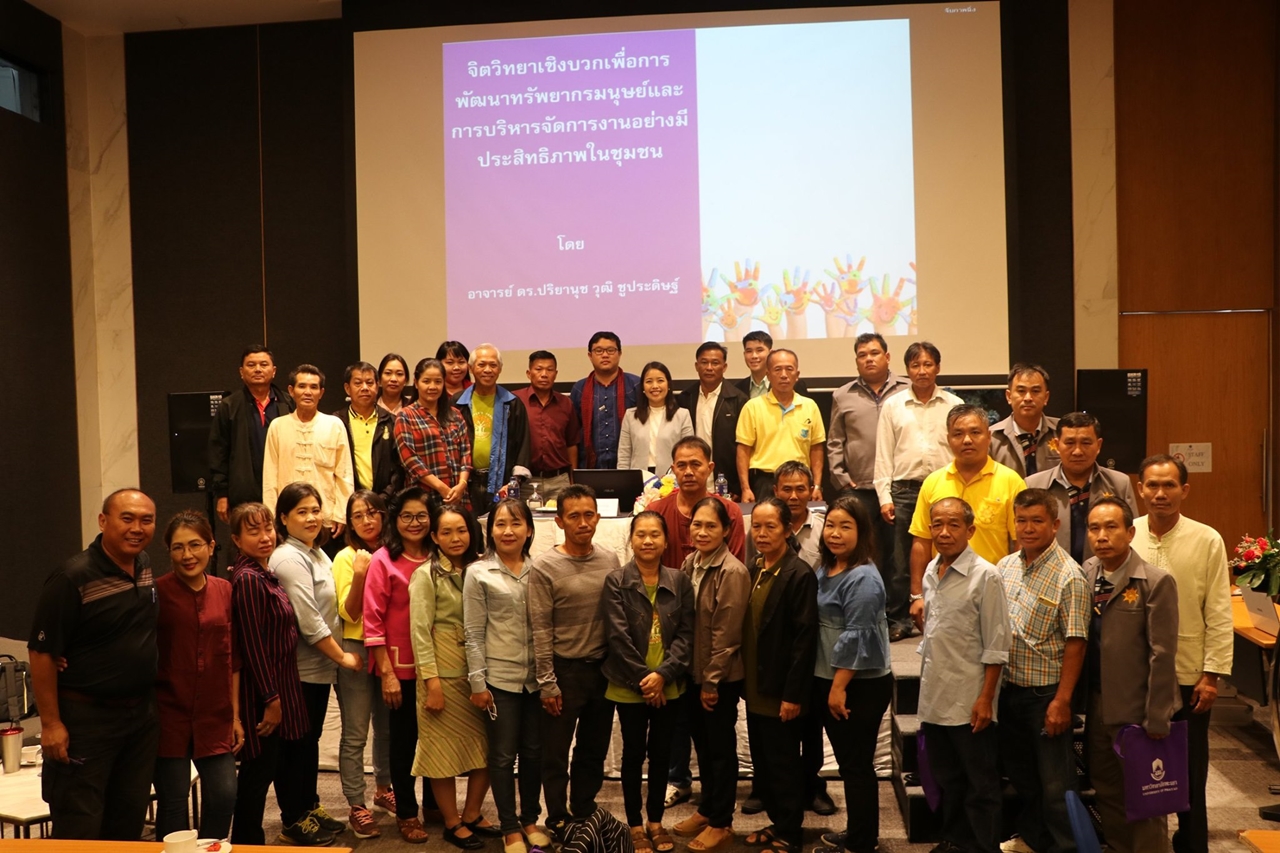 หน่วยศึกษาและพัฒนานวัตกรรมท้องถิ่น คณะรัฐศาสตร์และสังคมศาสตร์ มหาวิทยาลัยพะเยา ร่วมกับมูลนิธิฮันส์ ไซเดล สหพันธรัฐเยอรมนี ได้ดำเนินการโครงการ "โครงการพัฒนาศักยภาพผู้แทนสภาองค์กรชุมชนตำบลจังหวัดพะเยา รุ่นที่ 2 "