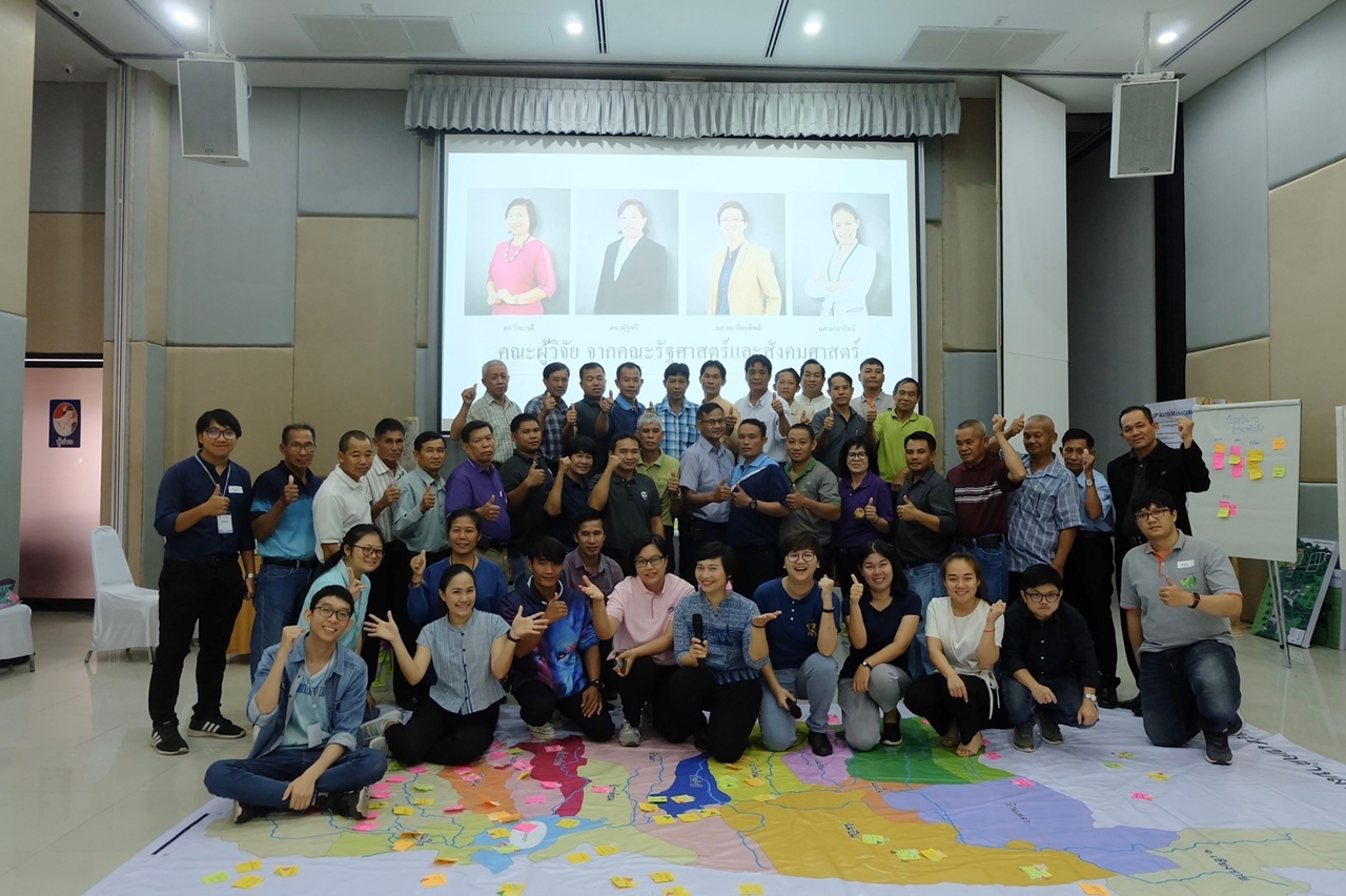 คณะรัฐศาสตร์และสังคมศาสตร์ มหาวิทยาลัยพะเยา จัดกิจกรรม อบรม “นักจัดการ ลุ่มน้ำอิง รุ่นที่ 1” ภายใต้แผนบูรณาการ “การบริหารจัดการน้ำกว๊านพะเยาและลุ่มน้ำอิงเชิงบูรณาการ เพื่อรองรับการเปลี่ยนแปลงสภาพภูมิอากาศอย่างยั่งยืน”