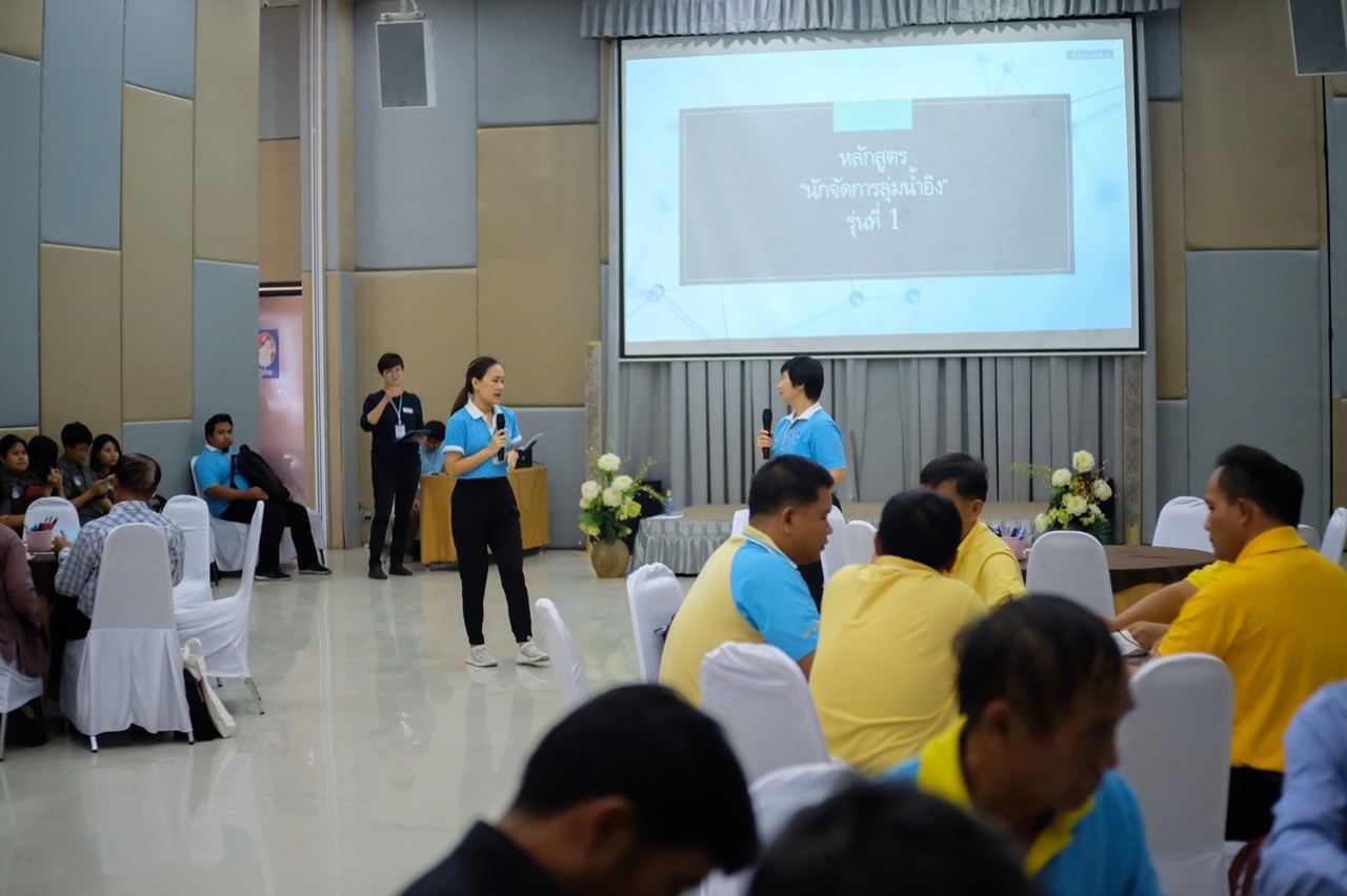 คณะรัฐศาสตร์และสังคมศาสตร์ มหาวิทยาลัยพะเยา จัดกิจกรรม อบรม “นักจัดการ ลุ่มน้ำอิง รุ่นที่ 1” ภายใต้แผนบูรณาการ “การบริหารจัดการน้ำกว๊านพะเยาและลุ่มน้ำอิงเชิงบูรณาการ เพื่อรองรับการเปลี่ยนแปลงสภาพภูมิอากาศอย่างยั่งยืน”