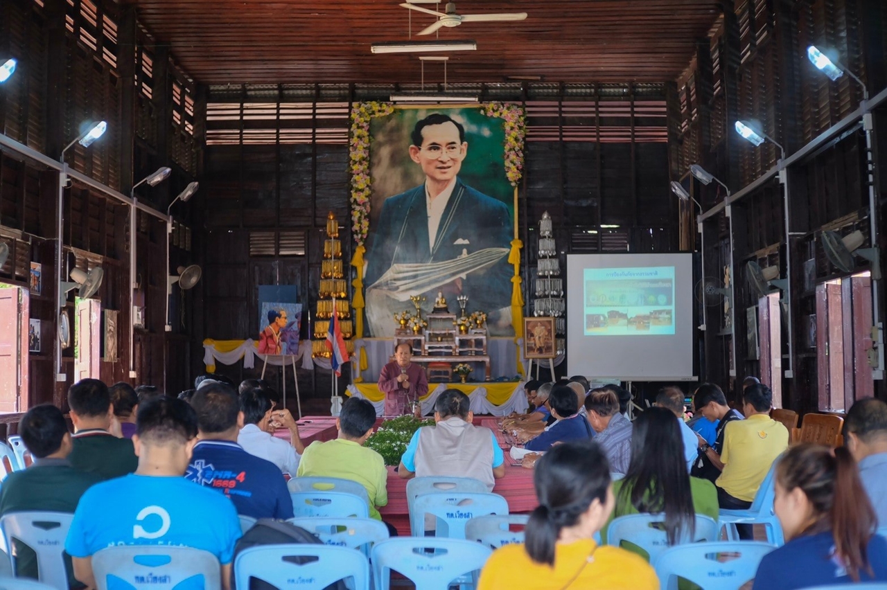 คณะรัฐศาสตร์และสังคมศาสตร์ มหาวิทยาลัยพะเยา จัดกิจกรรม อบรม “นักจัดการ ลุ่มน้ำอิง รุ่นที่ 1” ภายใต้แผนบูรณาการ “การบริหารจัดการน้ำกว๊านพะเยาและลุ่มน้ำอิงเชิงบูรณาการ เพื่อรองรับการเปลี่ยนแปลงสภาพภูมิอากาศอย่างยั่งยืน”