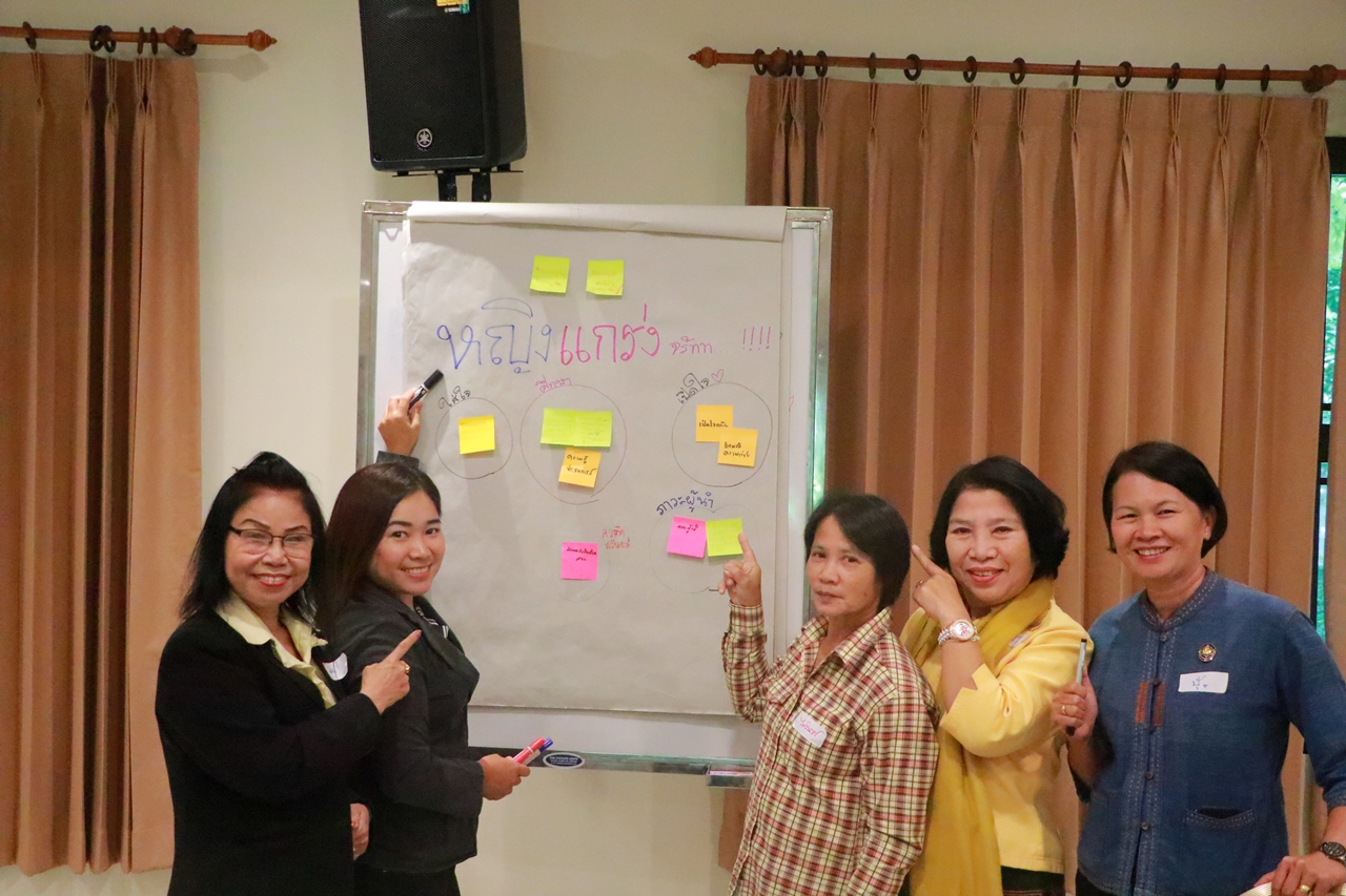 คณะรัฐศาสตร์และสังคมศาสตร์ มหาวิทยาลัยพะเยา ร่วมกับ มูลนิธิฮันซ์ ไซเดล (สหพันธสาธารณรัฐเยอรมนี) จัดโครงการ “การพัฒนาศักยภาพผู้นำหญิง (รุ่นที่ 5) : ผู้หญิงบนเส้นทางการเมือง (ท้องถิ่น)” ณ จ.เชียงใหม่