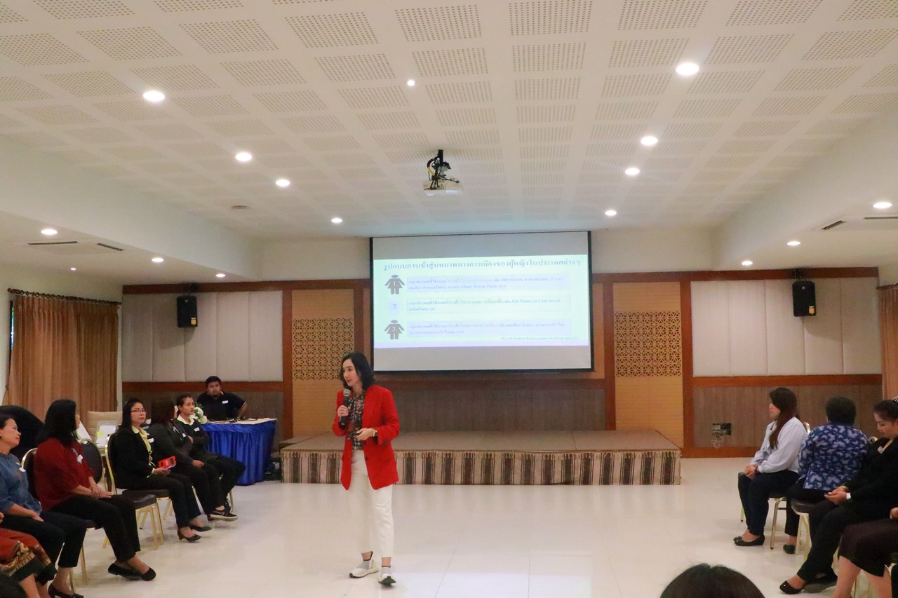 คณะรัฐศาสตร์และสังคมศาสตร์ มหาวิทยาลัยพะเยา ร่วมกับ มูลนิธิฮันซ์ ไซเดล (สหพันธสาธารณรัฐเยอรมนี) จัดโครงการ “การพัฒนาศักยภาพผู้นำหญิง (รุ่นที่ 5) : ผู้หญิงบนเส้นทางการเมือง (ท้องถิ่น)” ณ จ.เชียงใหม่