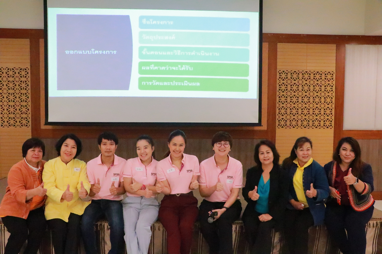 คณะรัฐศาสตร์และสังคมศาสตร์ มหาวิทยาลัยพะเยา ร่วมกับ มูลนิธิฮันซ์ ไซเดล (สหพันธสาธารณรัฐเยอรมนี) จัดโครงการ “การพัฒนาศักยภาพผู้นำหญิง (รุ่นที่ 5) : ผู้หญิงบนเส้นทางการเมือง (ท้องถิ่น)” ณ จ.เชียงใหม่