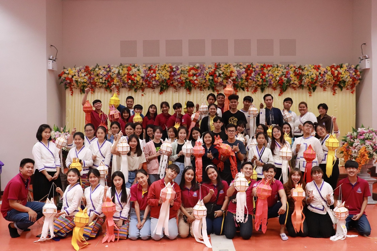 คณะรัฐศาสตร์และสังคมศาสตร์ ร่วมกับคณะศิลปศาสตร์ มหาวิทยาลัยพะเยา จัดโครงการทำนุบำรุงศิลปและวัฒนธรรม ประดิษฐ์โคมแขวนแบบล้านนา 