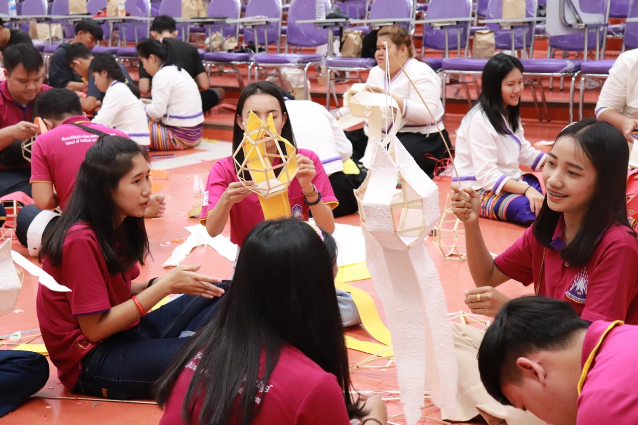 คณะรัฐศาสตร์และสังคมศาสตร์ ร่วมกับคณะศิลปศาสตร์ มหาวิทยาลัยพะเยา จัดโครงการทำนุบำรุงศิลปและวัฒนธรรม ประดิษฐ์โคมแขวนแบบล้านนา 