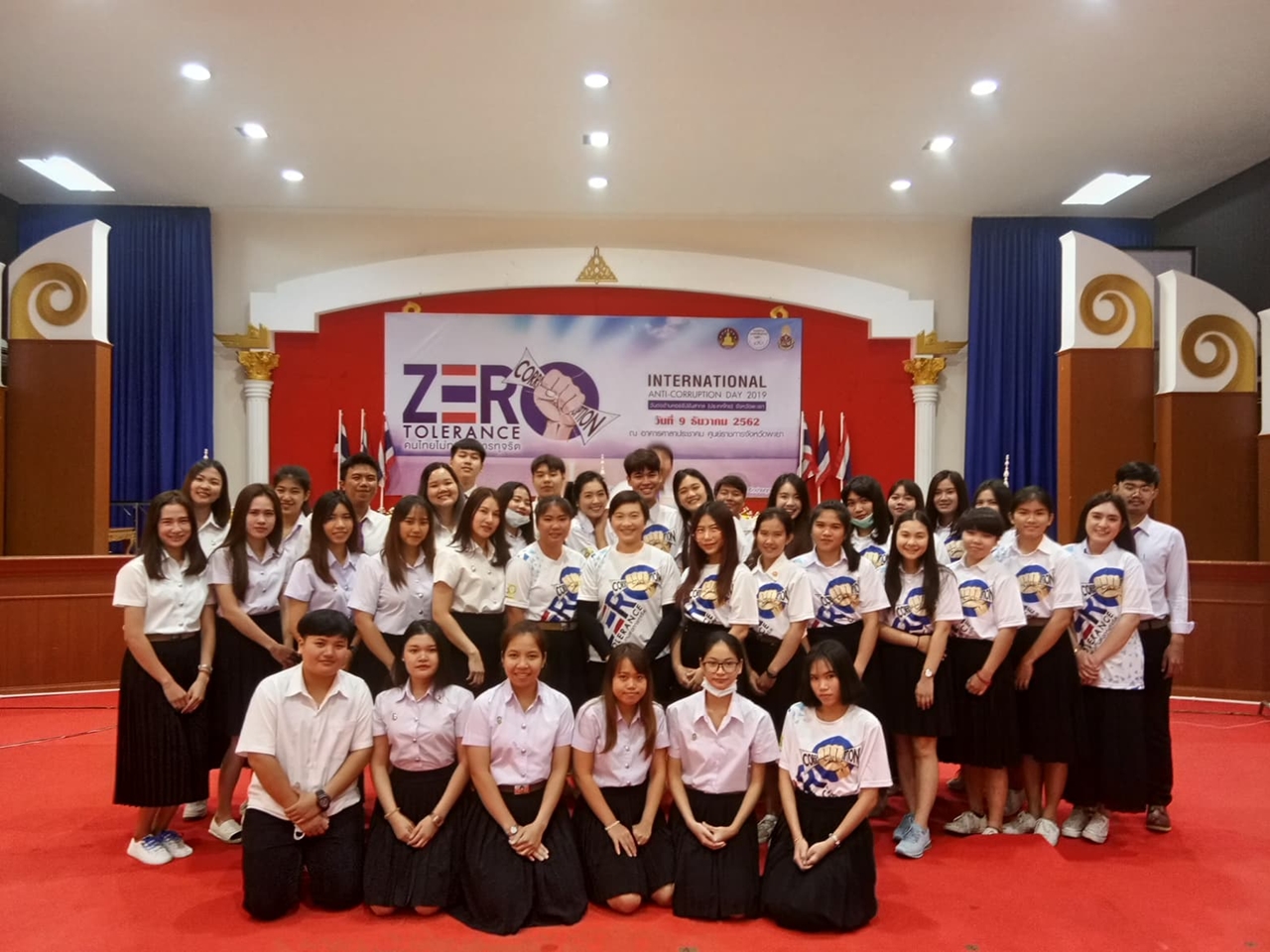 คณะรัฐศาสตร์และสังคมศาสตร์ เป็นตัวแทนมหาวิทยาลัยพะเยา ในการนำนิสิตเข้าร่วมกิจกรรมวันต่อต้านคอร์รัปชันสากล(ประเทศไทย) จังหวัดพะเยา