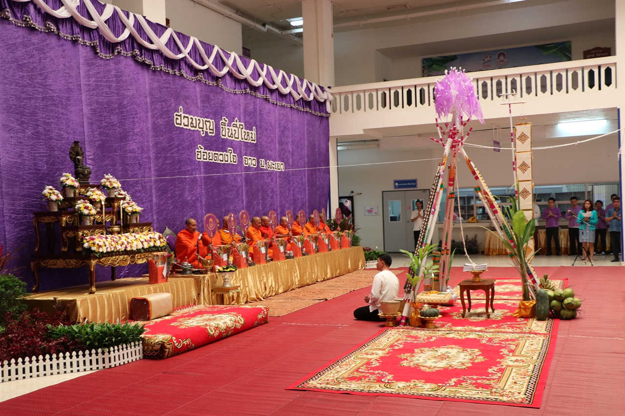 คณะรัฐศาสตร์และสังคมศาสตร์ เข้าร่วมงาน “ฮ่วมบุญ ขึ้นปี๋ใหม่ ฮ้อยดวงใจ จาว ม.พะเยา” โครงการทำบุญเนื่องในวันขึ้นปีใหม่ ประจำปี 2563 