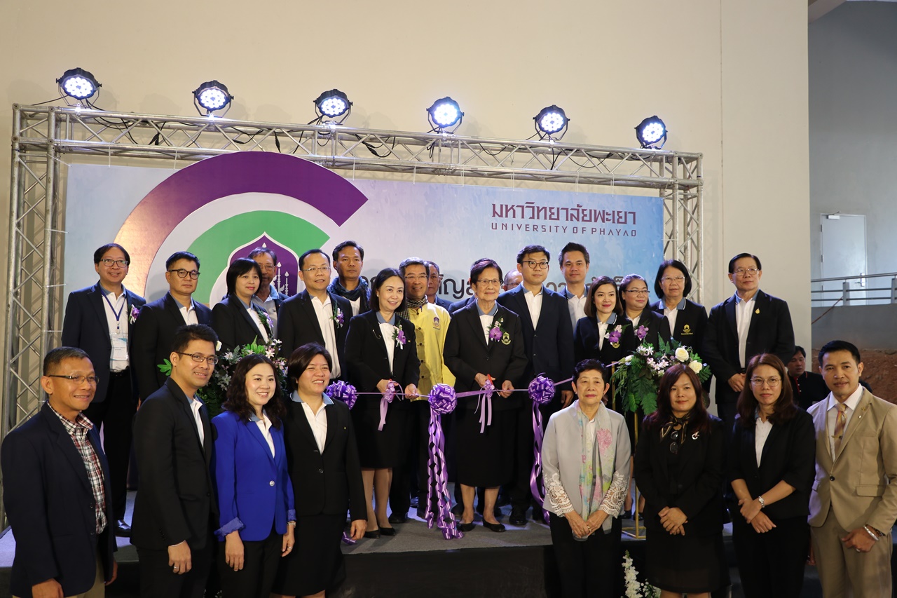 คณะรัฐศาสตร์และสังคมศาสตร์ มหาวิทยาลัยพะเยา รายงานความก้าวหน้าโครงการ 1 คณะ 1 โมเดล (เศรฐกิจสีเขียว)  ต่อคณะกรรมการพัฒนาคุณภาพสู่ความสำเร็จโครงการ 1 คณะ 1 โมเดล (MAI)