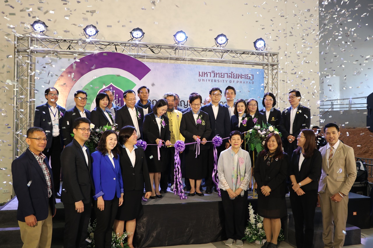 คณะรัฐศาสตร์และสังคมศาสตร์ มหาวิทยาลัยพะเยา รายงานความก้าวหน้าโครงการ 1 คณะ 1 โมเดล (เศรฐกิจสีเขียว)  ต่อคณะกรรมการพัฒนาคุณภาพสู่ความสำเร็จโครงการ 1 คณะ 1 โมเดล (MAI)