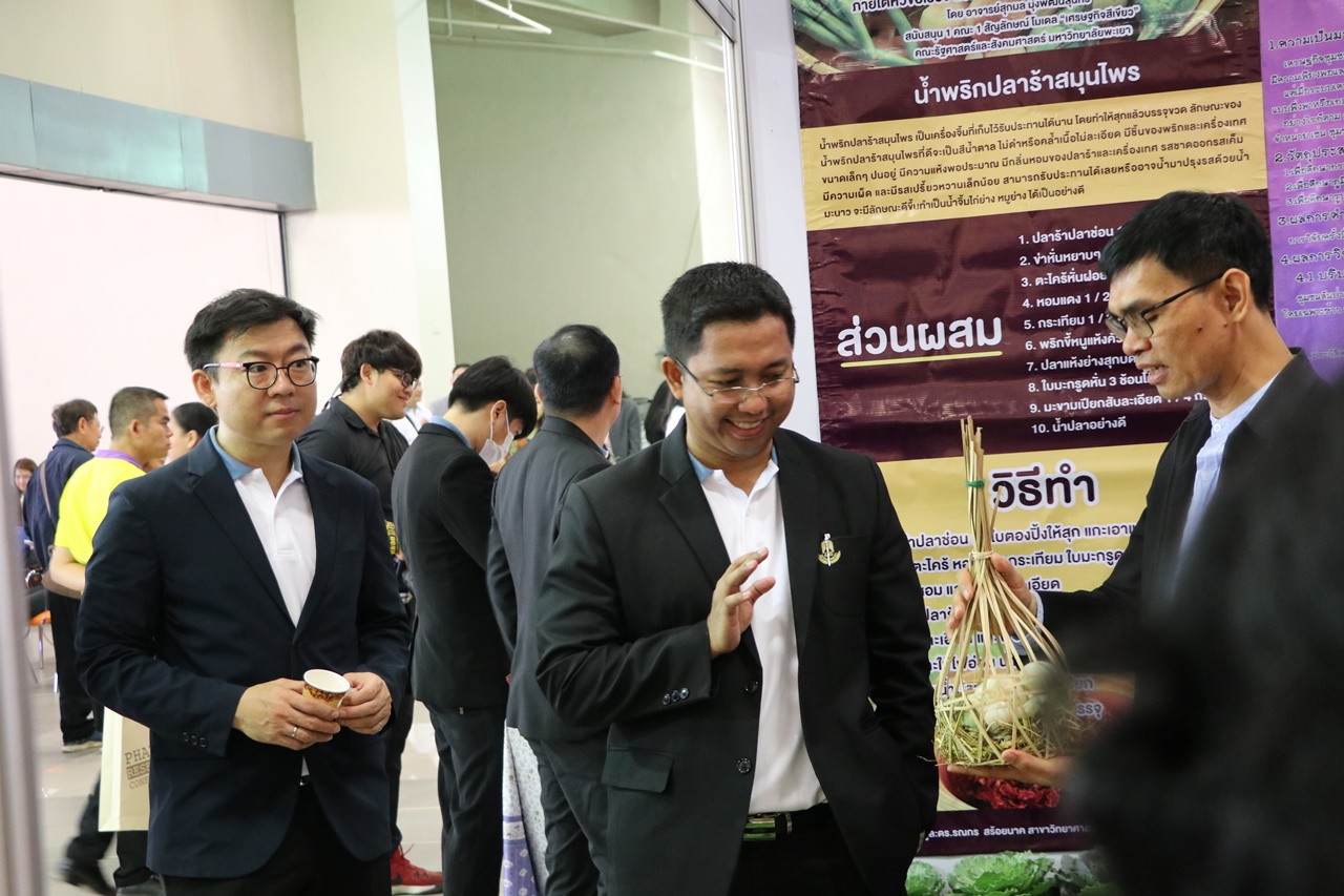 คณะรัฐศาสตร์และสังคมศาสตร์ มหาวิทยาลัยพะเยา รายงานความก้าวหน้าโครงการ 1 คณะ 1 โมเดล (เศรฐกิจสีเขียว)  ต่อคณะกรรมการพัฒนาคุณภาพสู่ความสำเร็จโครงการ 1 คณะ 1 โมเดล (MAI)