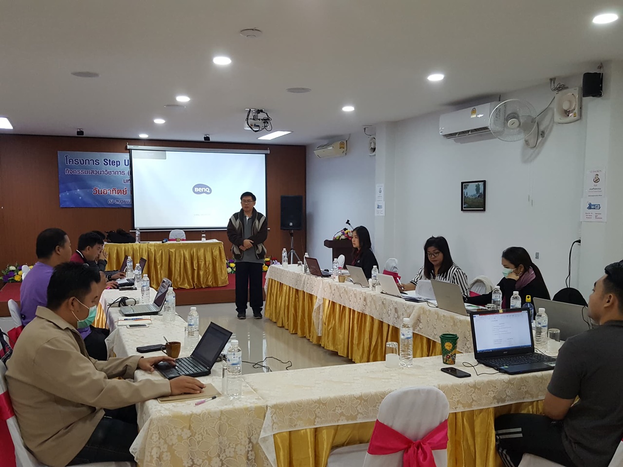 คณะรัฐศาสตร์และสังคมศาสตร์ มหาวิทยาลัยพะเยา จัดโครงการ Step Up Postgraduates Scheme กิจกรรมที่ 2 MPA เสวนาวิชาการ