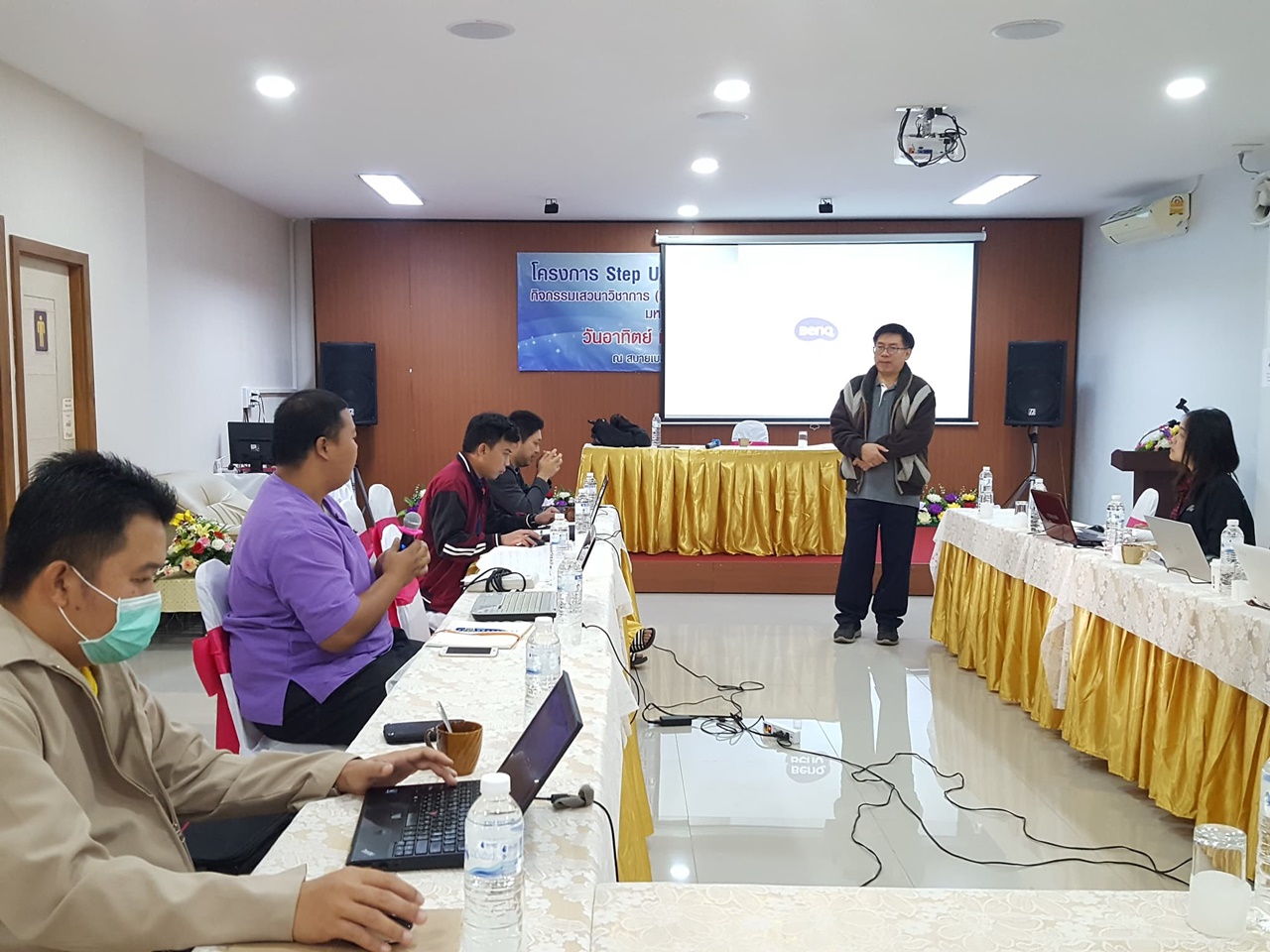 คณะรัฐศาสตร์และสังคมศาสตร์ มหาวิทยาลัยพะเยา จัดโครงการ Step Up Postgraduates Scheme กิจกรรมที่ 2 MPA เสวนาวิชาการ