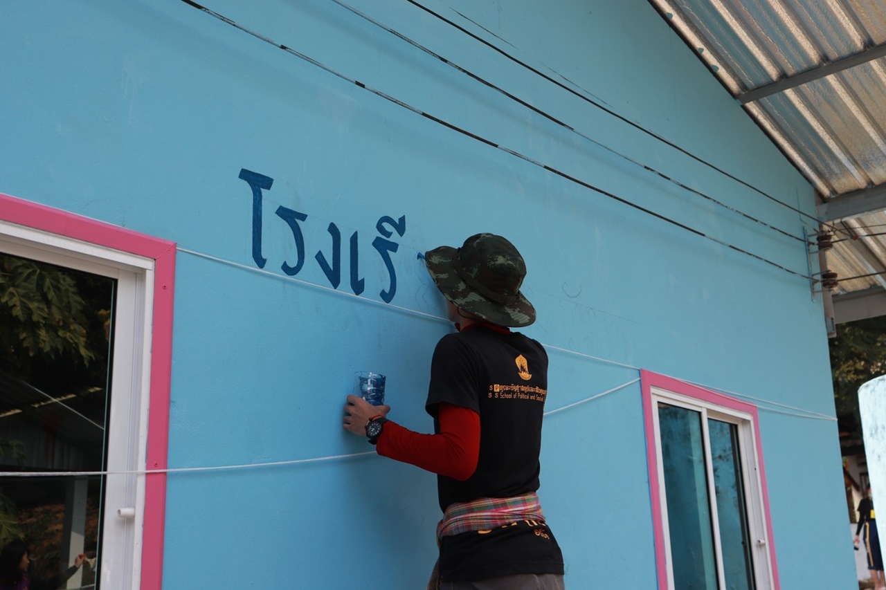 หน่วยกิจการนิสิต และสโมสรนิสิตคณะรัฐศาสตร์และสังคมศาสตร์ มหาวิทยาลัยพะเยา  ดำเนินโครงการส่งเสริมและพัฒนานิสิต กิจกรรมที่ 1 รัฐ-พัฒสัมพันธ์สร้างการเรียนรู้สู่ชุมชน ณ โรงเรียนริมวัง 2 ตำบลป่าหุ่ง อำเภอพาน จังหวัดเชียงราย