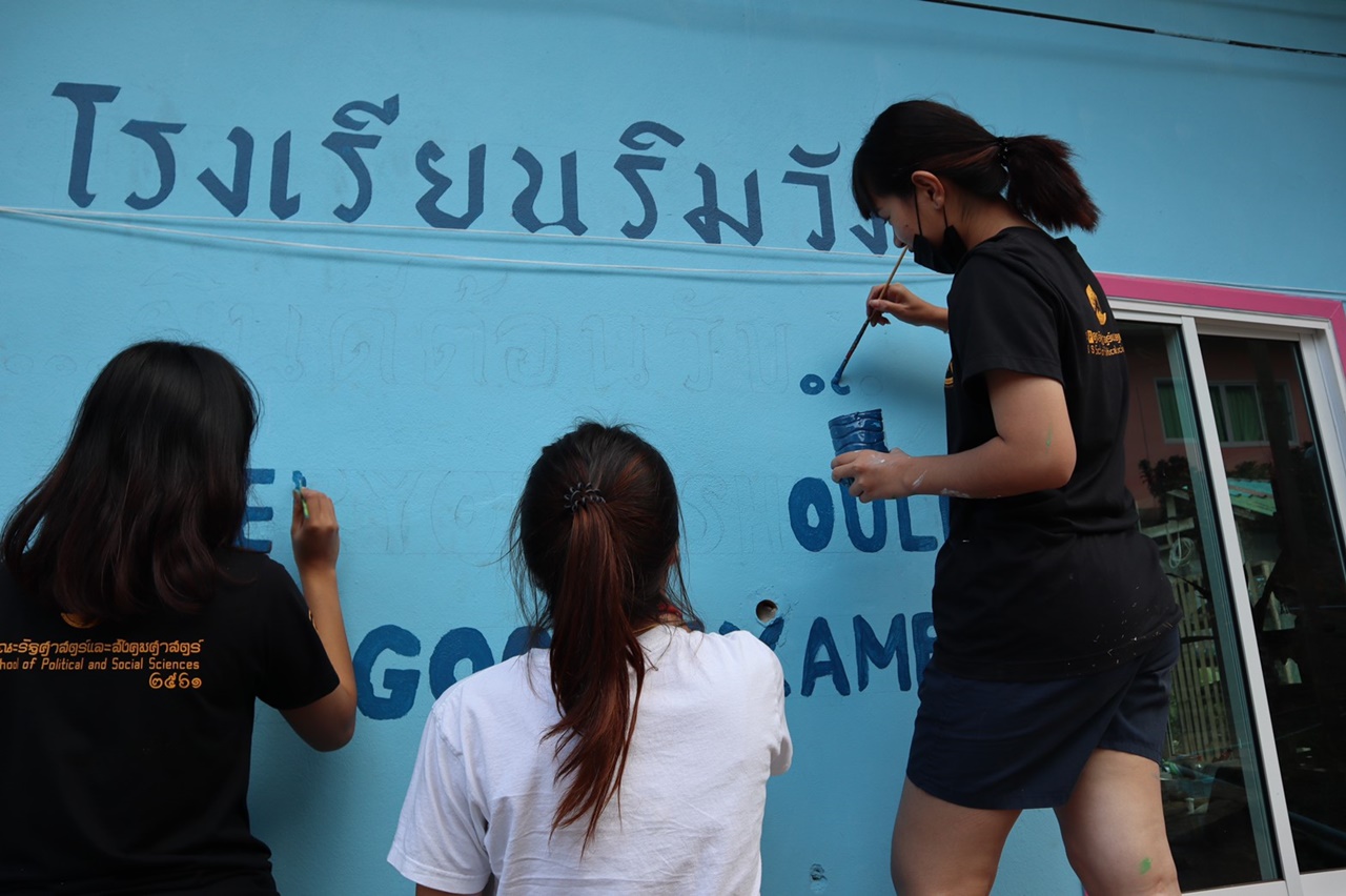 หน่วยกิจการนิสิต และสโมสรนิสิตคณะรัฐศาสตร์และสังคมศาสตร์ มหาวิทยาลัยพะเยา  ดำเนินโครงการส่งเสริมและพัฒนานิสิต กิจกรรมที่ 1 รัฐ-พัฒสัมพันธ์สร้างการเรียนรู้สู่ชุมชน ณ โรงเรียนริมวัง 2 ตำบลป่าหุ่ง อำเภอพาน จังหวัดเชียงราย