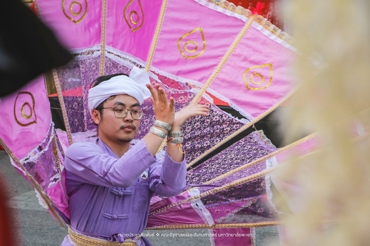 คณะรัฐศาสตร์และสังคมศาสตร์ มหาวิทยาลัยพะเยา ร่วมโครงการ “ประเพณีแห่ผ้าห่มพระธาตุจอมทอง” ครั้งที่ 5 โดยความร่วมมือระหว่างคณะศิลปศาสตร์ คณะรัฐศาสตร์และสังคมศาสตร์ และวิทยาลัยการศึกษา มหาวิทยาลัยพะเยา