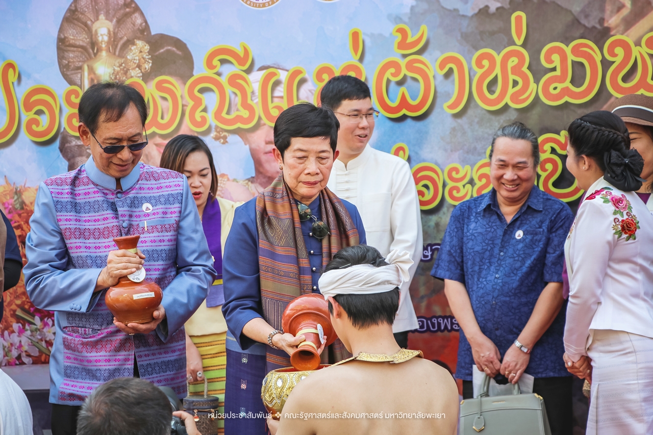 คณะรัฐศาสตร์และสังคมศาสตร์ มหาวิทยาลัยพะเยา ร่วมโครงการ “ประเพณีแห่ผ้าห่มพระธาตุจอมทอง” ครั้งที่ 5 โดยความร่วมมือระหว่างคณะศิลปศาสตร์ คณะรัฐศาสตร์และสังคมศาสตร์ และวิทยาลัยการศึกษา มหาวิทยาลัยพะเยา