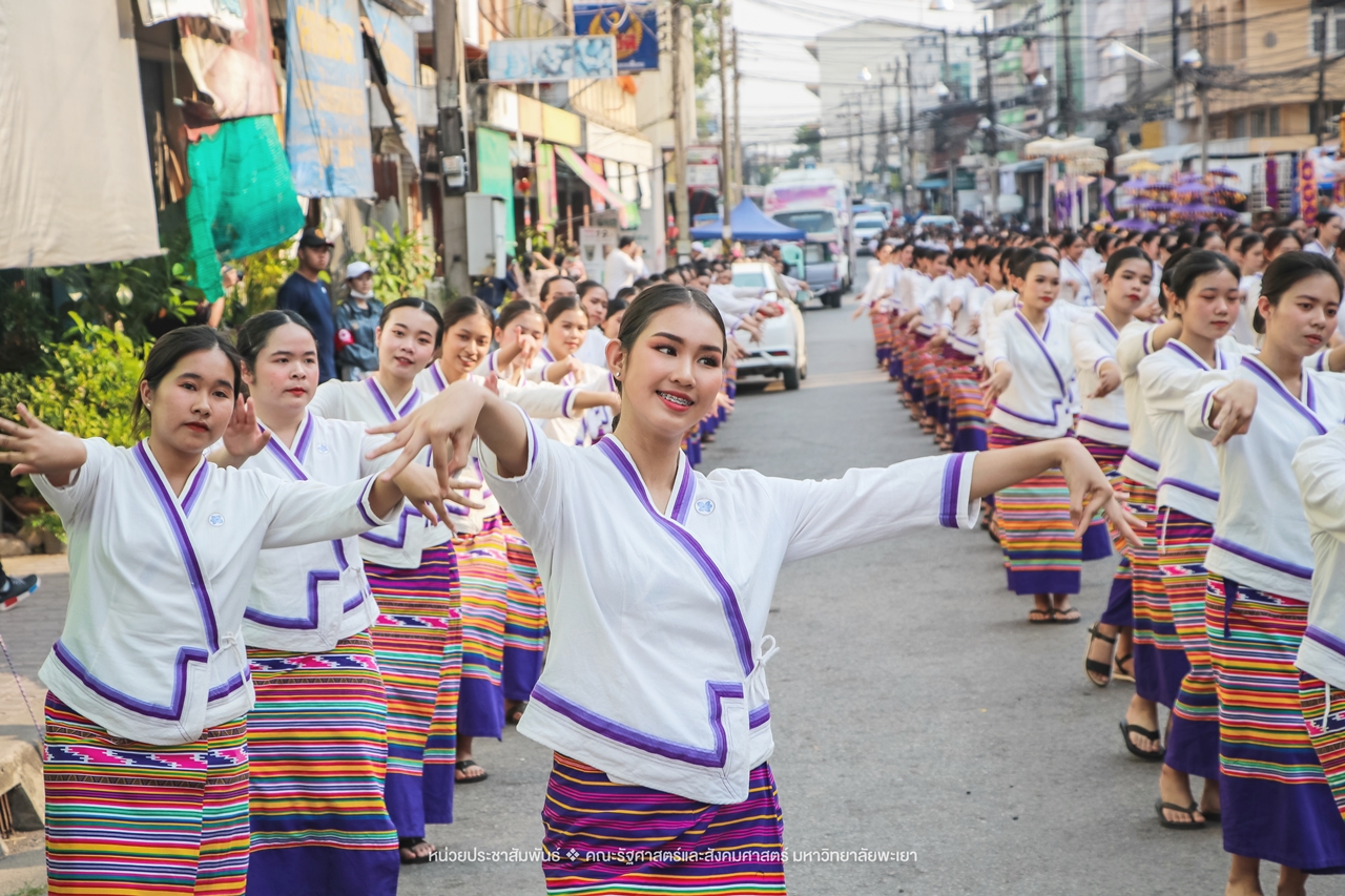 คณะรัฐศาสตร์และสังคมศาสตร์ มหาวิทยาลัยพะเยา ร่วมโครงการ “ประเพณีแห่ผ้าห่มพระธาตุจอมทอง” ครั้งที่ 5 โดยความร่วมมือระหว่างคณะศิลปศาสตร์ คณะรัฐศาสตร์และสังคมศาสตร์ และวิทยาลัยการศึกษา มหาวิทยาลัยพะเยา