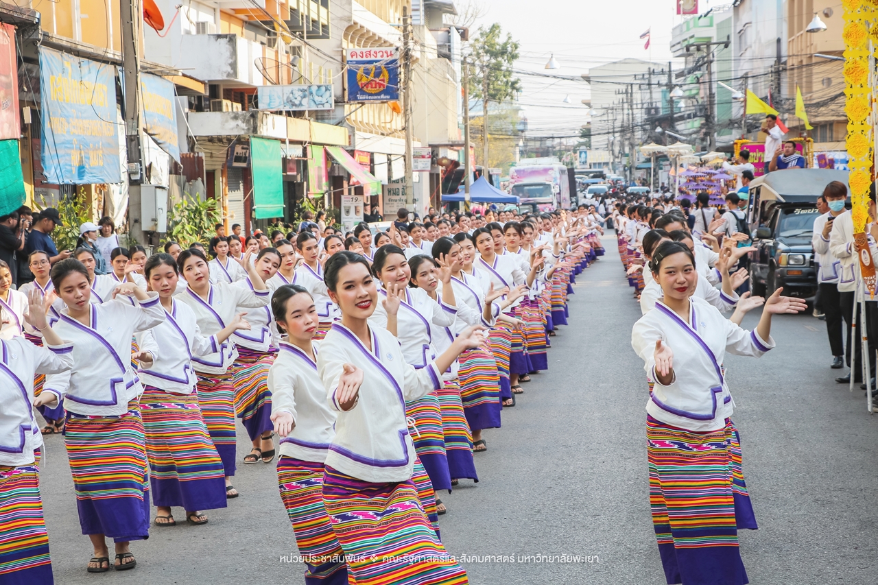 คณะรัฐศาสตร์และสังคมศาสตร์ มหาวิทยาลัยพะเยา ร่วมโครงการ “ประเพณีแห่ผ้าห่มพระธาตุจอมทอง” ครั้งที่ 5 โดยความร่วมมือระหว่างคณะศิลปศาสตร์ คณะรัฐศาสตร์และสังคมศาสตร์ และวิทยาลัยการศึกษา มหาวิทยาลัยพะเยา