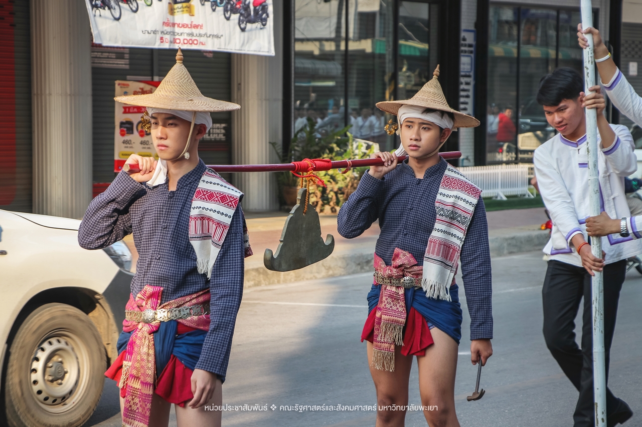 คณะรัฐศาสตร์และสังคมศาสตร์ มหาวิทยาลัยพะเยา ร่วมโครงการ “ประเพณีแห่ผ้าห่มพระธาตุจอมทอง” ครั้งที่ 5 โดยความร่วมมือระหว่างคณะศิลปศาสตร์ คณะรัฐศาสตร์และสังคมศาสตร์ และวิทยาลัยการศึกษา มหาวิทยาลัยพะเยา