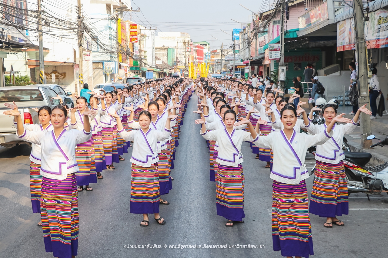 คณะรัฐศาสตร์และสังคมศาสตร์ มหาวิทยาลัยพะเยา ร่วมโครงการ “ประเพณีแห่ผ้าห่มพระธาตุจอมทอง” ครั้งที่ 5 โดยความร่วมมือระหว่างคณะศิลปศาสตร์ คณะรัฐศาสตร์และสังคมศาสตร์ และวิทยาลัยการศึกษา มหาวิทยาลัยพะเยา