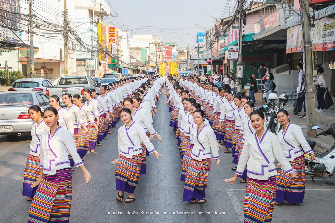 คณะรัฐศาสตร์และสังคมศาสตร์ มหาวิทยาลัยพะเยา ร่วมโครงการ “ประเพณีแห่ผ้าห่มพระธาตุจอมทอง” ครั้งที่ 5 โดยความร่วมมือระหว่างคณะศิลปศาสตร์ คณะรัฐศาสตร์และสังคมศาสตร์ และวิทยาลัยการศึกษา มหาวิทยาลัยพะเยา