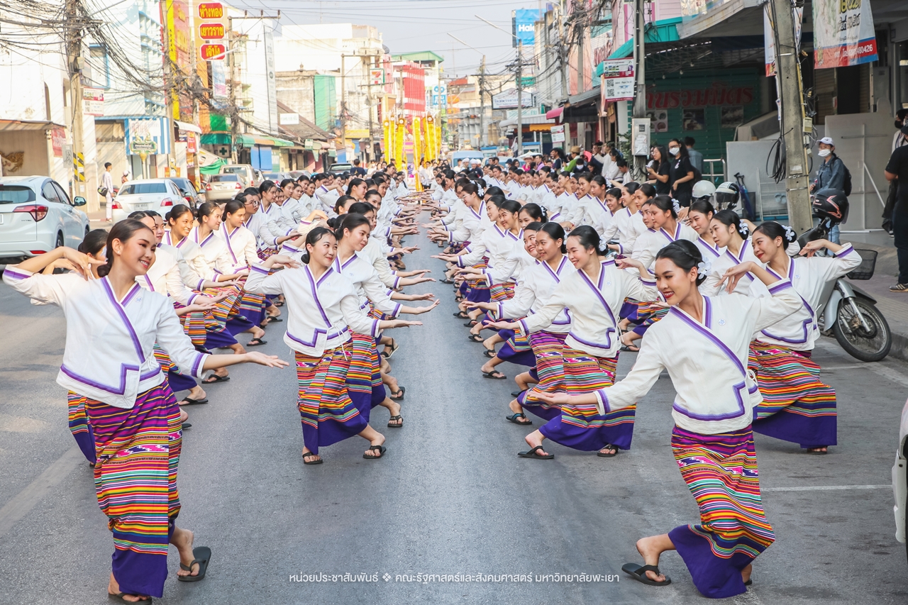 คณะรัฐศาสตร์และสังคมศาสตร์ มหาวิทยาลัยพะเยา ร่วมโครงการ “ประเพณีแห่ผ้าห่มพระธาตุจอมทอง” ครั้งที่ 5 โดยความร่วมมือระหว่างคณะศิลปศาสตร์ คณะรัฐศาสตร์และสังคมศาสตร์ และวิทยาลัยการศึกษา มหาวิทยาลัยพะเยา