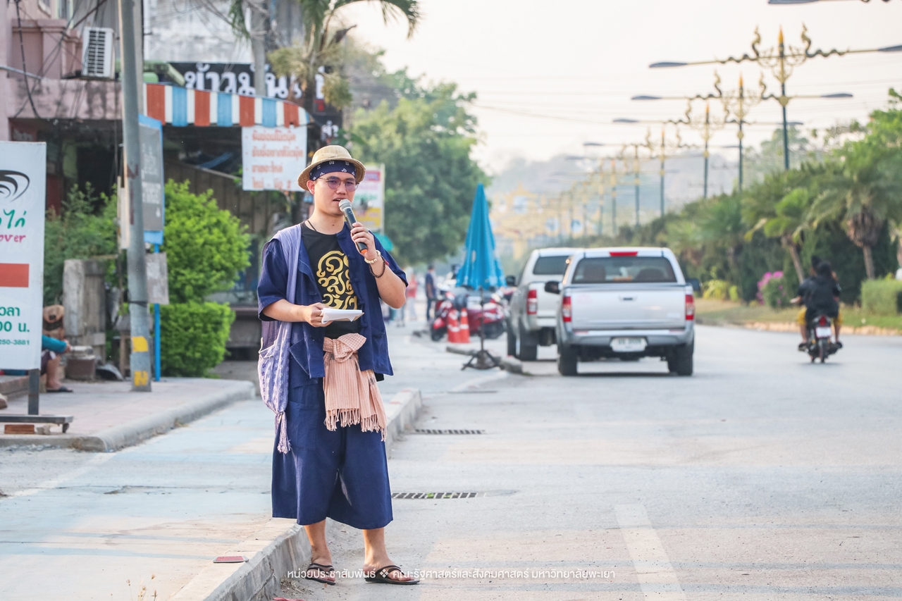 คณะรัฐศาสตร์และสังคมศาสตร์ มหาวิทยาลัยพะเยา ร่วมโครงการ “ประเพณีแห่ผ้าห่มพระธาตุจอมทอง” ครั้งที่ 5 โดยความร่วมมือระหว่างคณะศิลปศาสตร์ คณะรัฐศาสตร์และสังคมศาสตร์ และวิทยาลัยการศึกษา มหาวิทยาลัยพะเยา