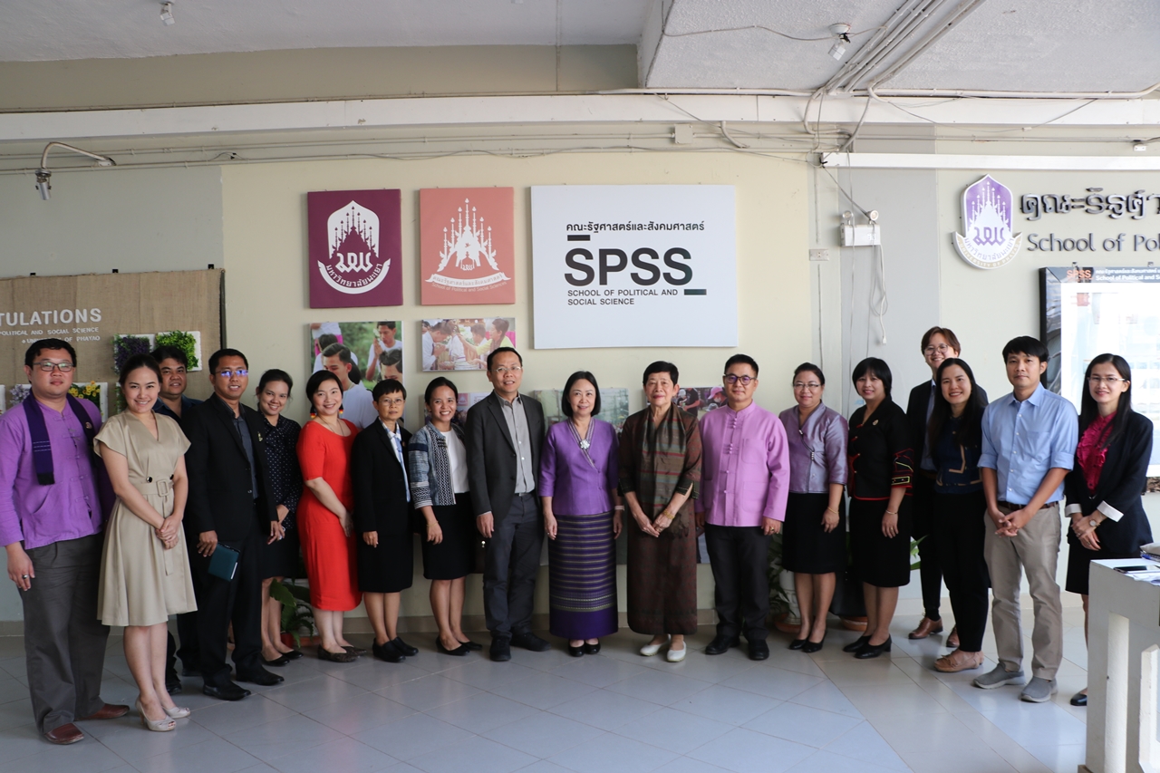 คณะผู้บริหารมหาวิทยาลัยพะเยา พบบุคลากร คณะรัฐศาสตร์และสังคมศาสตร์ 